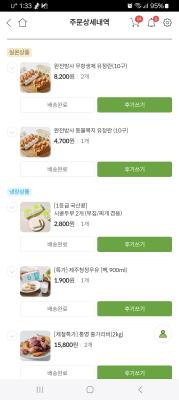 상품평 이미지