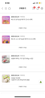 상품평 이미지