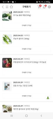 상품평 이미지