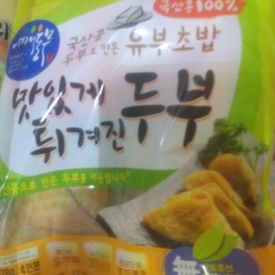 상품평 이미지