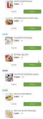 상품평 이미지