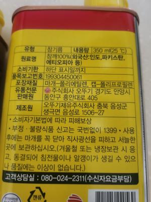 상품평 이미지