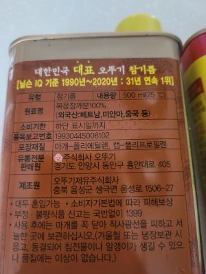 상품평 이미지