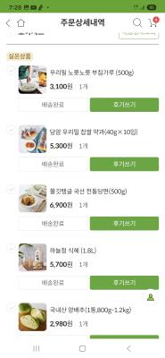 상품평 이미지