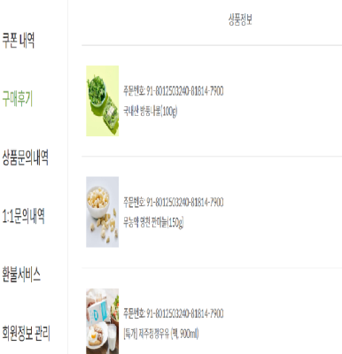 상품평 이미지