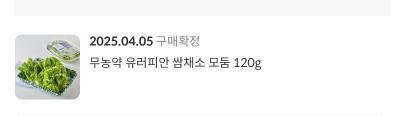 상품평 이미지