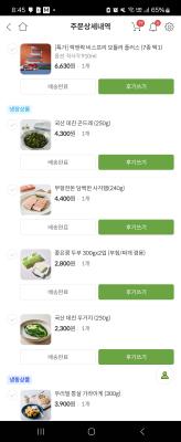 상품평 이미지