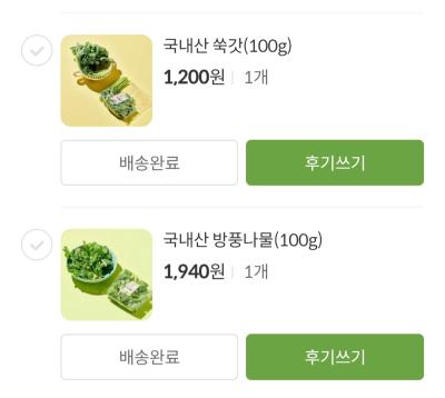 상품평 이미지