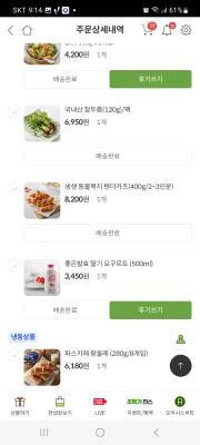 상품평 이미지