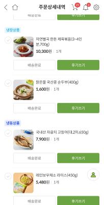 상품평 이미지