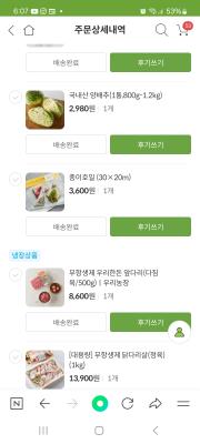 상품평 이미지