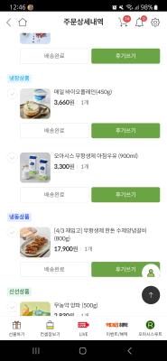 상품평 이미지