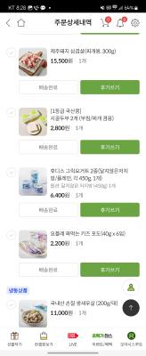 후기 이미지