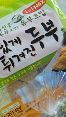 상품평 이미지