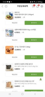 상품평 이미지