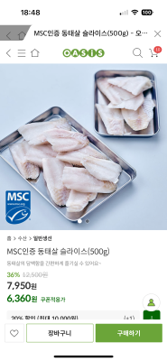 상품평 이미지