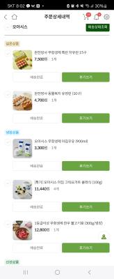 상품평 이미지