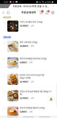 상품평 이미지
