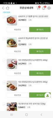 상품평 이미지