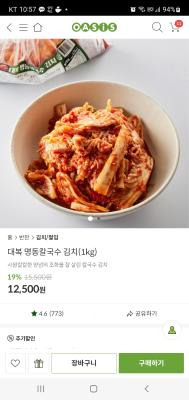 상품평 이미지