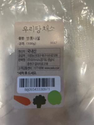 상품평 이미지