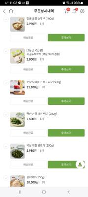 상품평 이미지