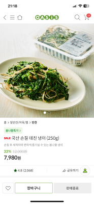 상품평 이미지