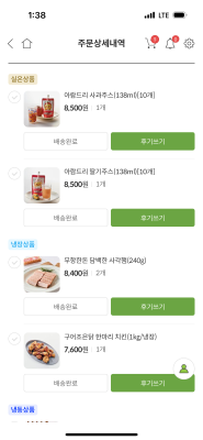 상품평 이미지