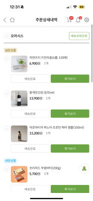 상품평 이미지