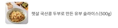 상품평 이미지