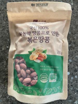 상품평 이미지