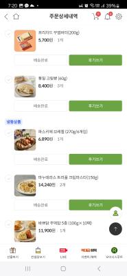 상품평 이미지