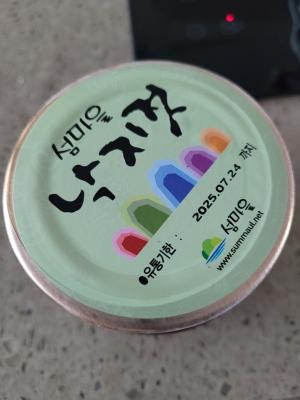 상품평 이미지