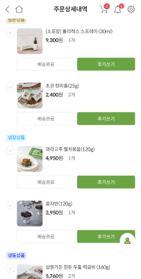상품평 이미지