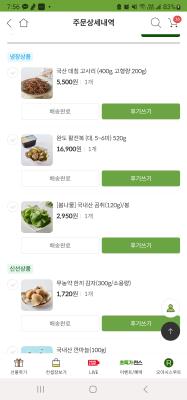 상품평 이미지