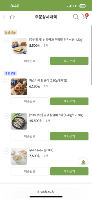 상품평 이미지