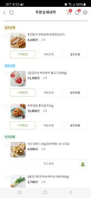 사진후기 대표 이미지