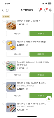 상품평 이미지