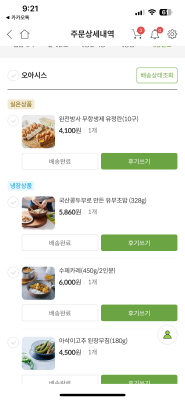 상품평 이미지