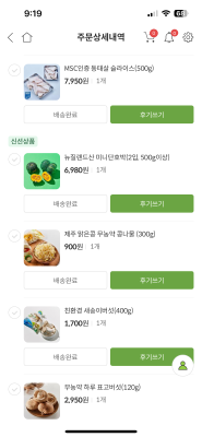 상품평 이미지