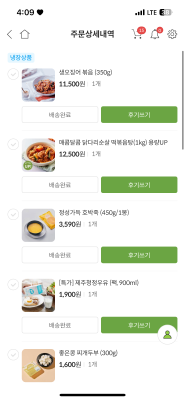 상품평 이미지