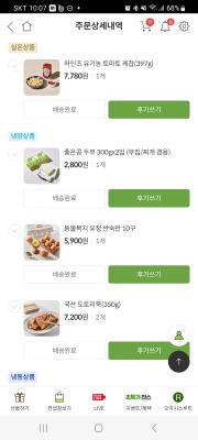 상품평 이미지