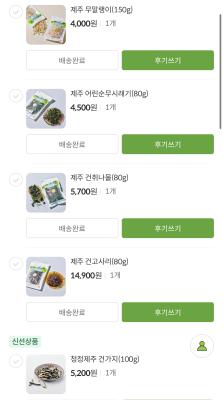 후기 이미지