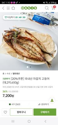 상품평 이미지