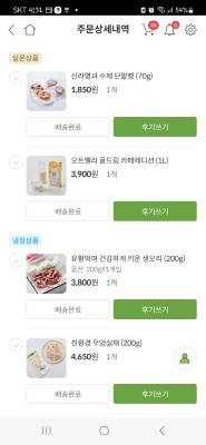 상품평 이미지