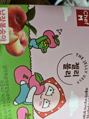 상품평 이미지