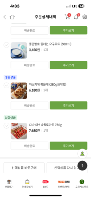 상품평 이미지