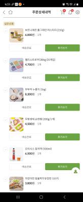 상품평 이미지