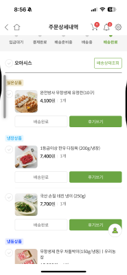 상품평 이미지