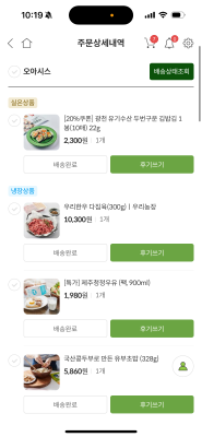 상품평 이미지